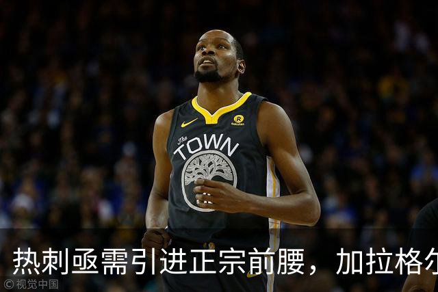 热刺亟需引进正宗前腰，加拉格尔和M费并非最佳替代者
