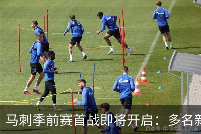 马刺季前赛首战即将开启：多名新援亮相，文班亚马持续进化